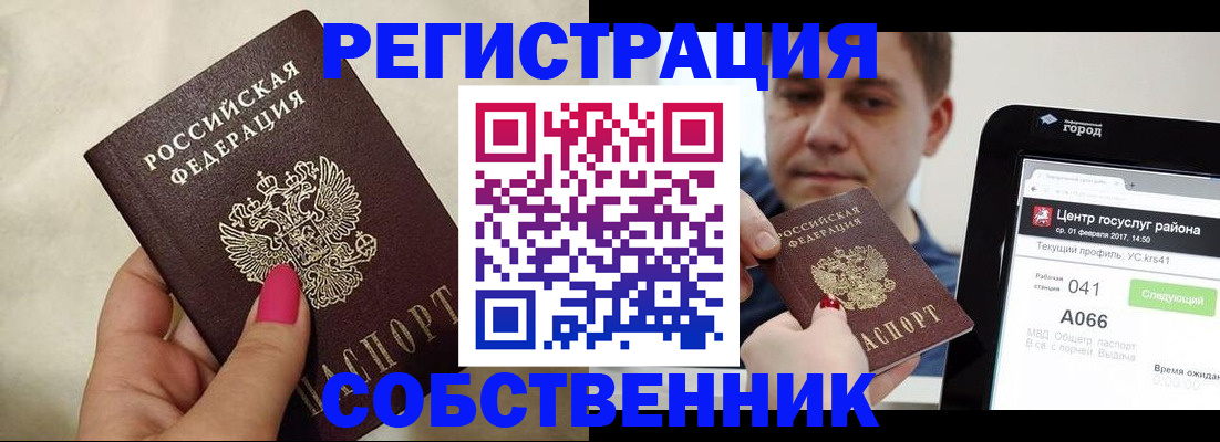 регистрация для дет. сада в Избербаше