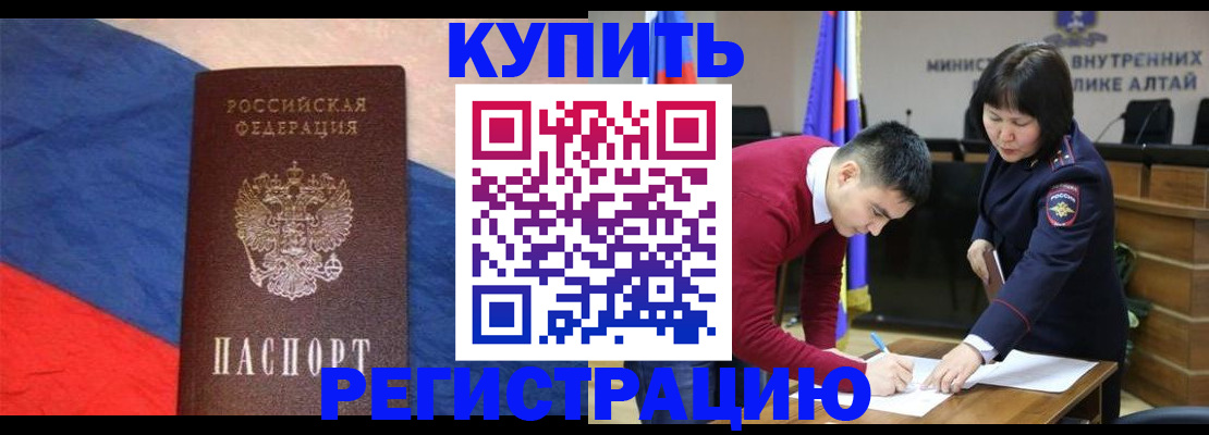 прописка для военкомата в Избербаше